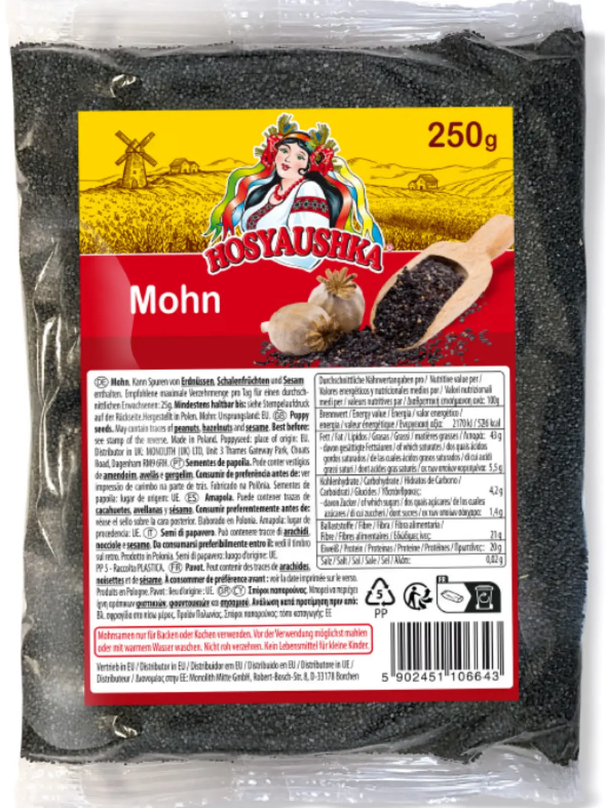 Dieses Produkt wird zurückgerufen: Mohn, 250 g